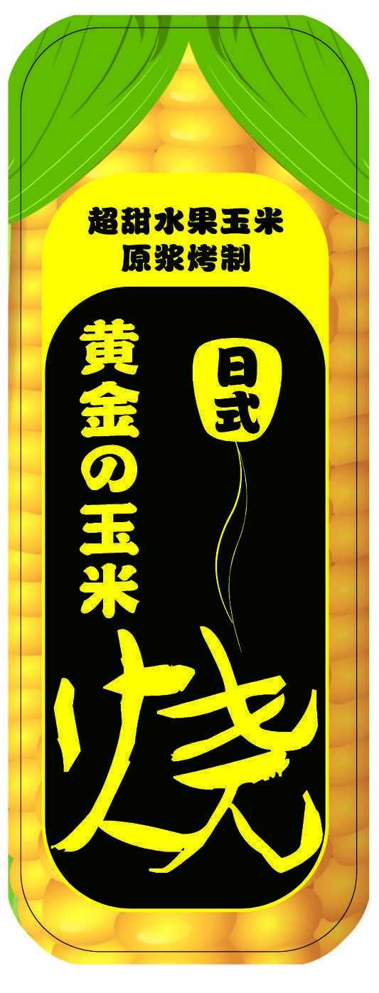 蛋糕烘焙標簽