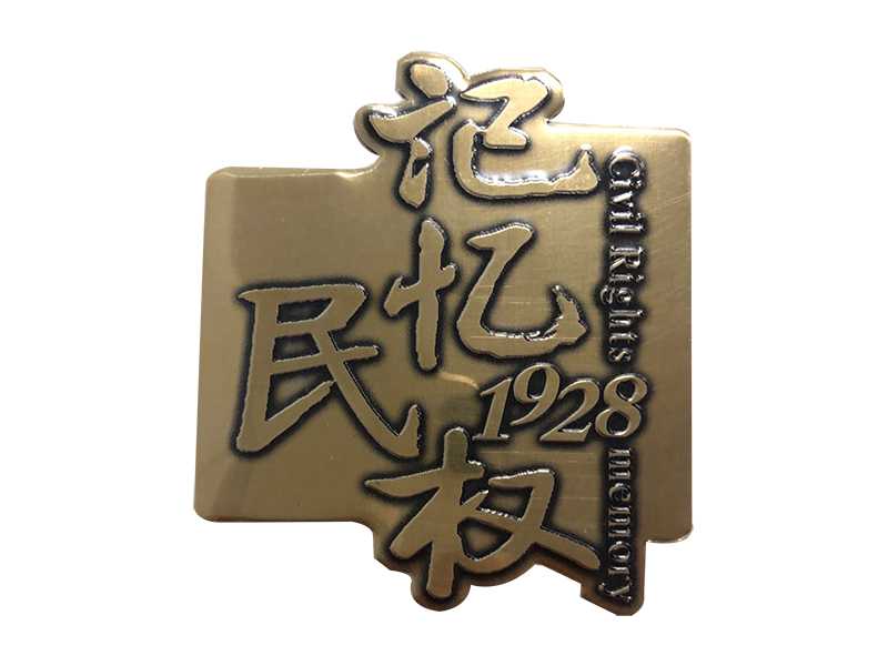 金屬標簽